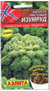 Капуста листовая Изумруд