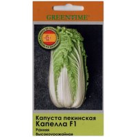 Капуста пекинская Капелла F1