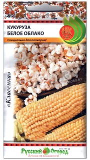 Кукуруза Белое облако