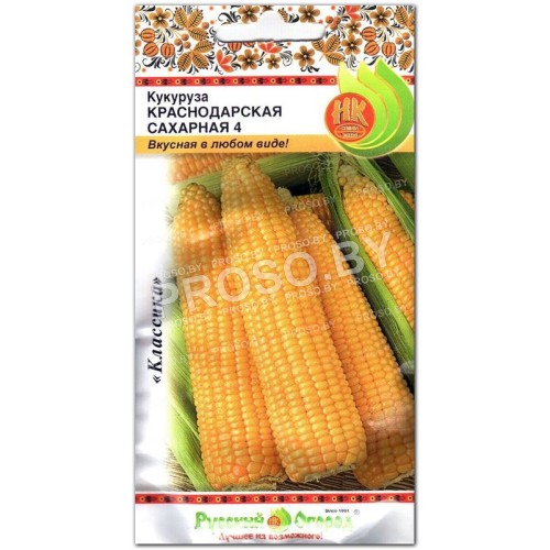 Кукуруза краснодарская Сахарная 4