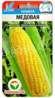 Кукуруза Медовая