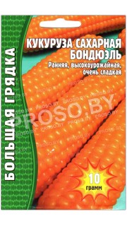 Кукуруза сахарная Бондюэль