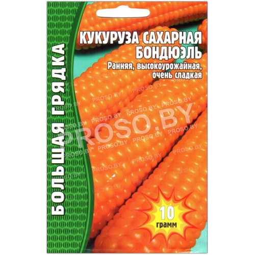 Кукуруза сахарная Бондюэль