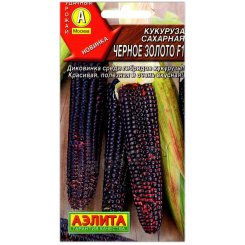 Кукуруза сахарная Черное золото F1