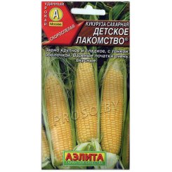 Кукуруза сахарная Детское лакомство