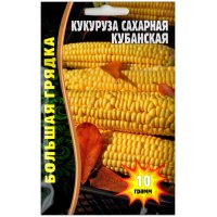 Кукуруза сахарная Кубанская