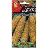 Кукуруза сахарная Лакомка белогорья