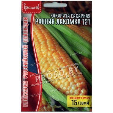 Кукуруза сахарная Ранняя лакомка 121