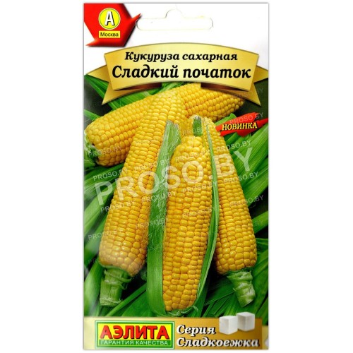 Кукуруза сахарная Сладкий початок