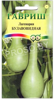 Лагенария Булавовидная