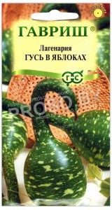 Лагенария Гусь в яблоках