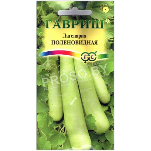 Лагенария Поленовидная
