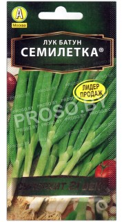 Лук батун Семилетка
