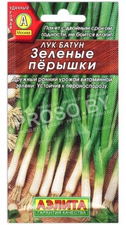 Лук батун Зеленые перышки