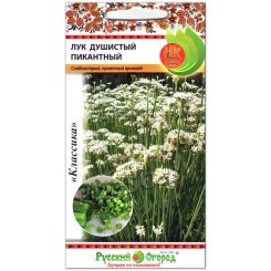 Лук душистый Пикантный