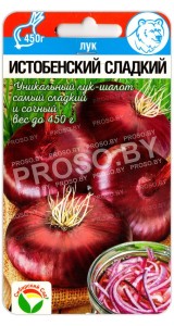 Лук Истобенский сладкий