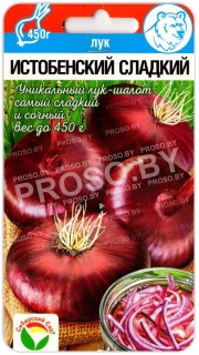 Лук Истобенский сладкий
