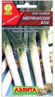 Лук порей Американский флаг