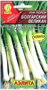Лук порей Болгарский великан