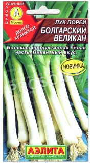 Лук порей Болгарский великан