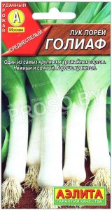 Лук порей Голиаф