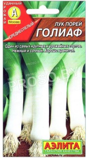 Лук порей Голиаф