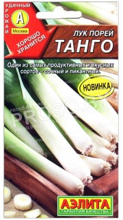 Лук порей Танго