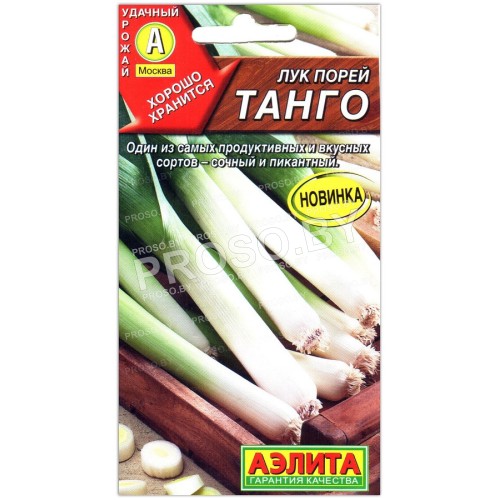 Лук порей Танго