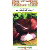 Лук репчатый Ялтинский плюс