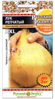 Лук репчатый Русский размер
