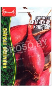 Лук шалот Китайский красный
