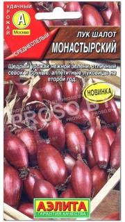 Лук шалот Монастырский