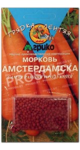 Морковь Амстердамска, гранулы