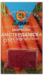 Морковь Амстердамска, гранулы