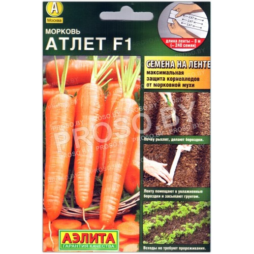 Морковь Атлет F1, на ленте