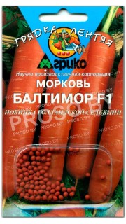 Морковь Балтимор F1, гранулы
