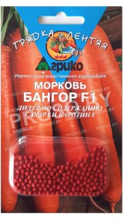 Морковь Бангор F1, гранулы