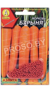 Морковь Барыня, гранулы