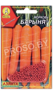 Морковь Барыня, гранулы