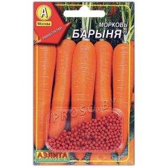 Морковь Барыня, гранулы