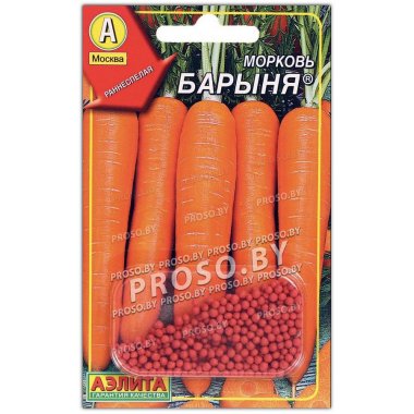 Морковь Барыня, гранулы