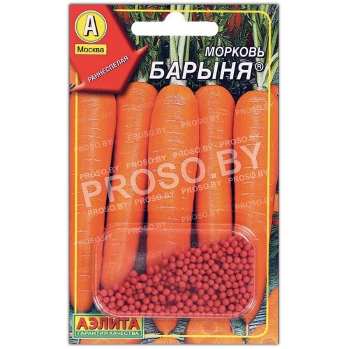 Морковь Барыня, гранулы