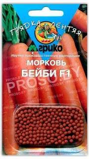 Морковь Бейби F1, гранулы