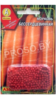 Морковь Бессердцевинная, гранулы