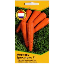 Морковь Бриллианс F1