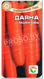 Морковь Даяна