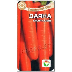 Морковь Даяна