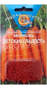 Морковь Детская сладость, гранулы