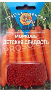 Морковь Детская сладость, гранулы