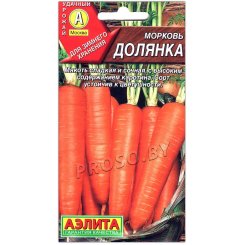 Морковь Долянка